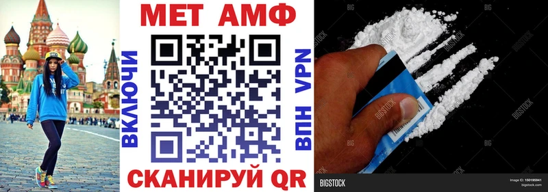 Amphetamine Premium  Купить  Биробиджан 