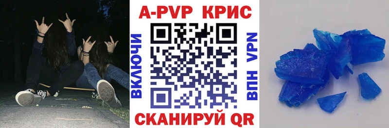 Купить  Биробиджан  Альфа ПВП СК 