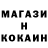Кокаин VHQ Ultrasurf