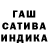 Каннабис THC 21% Camilo Ramirez