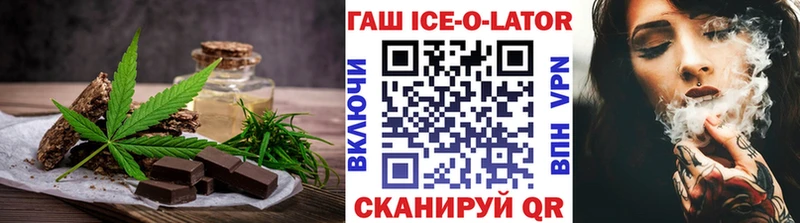 Купить где Биробиджан Canna-Cookies марихуана