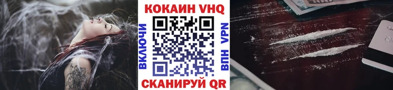 КОКАИН Columbia  Купить где  Биробиджан 