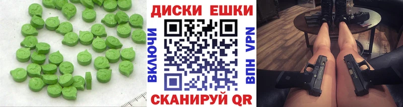 ЭКСТАЗИ mix  Купить закладки  Биробиджан 