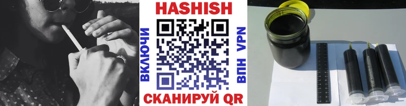 Купить  Биробиджан  ГАШИШ ice o lator 