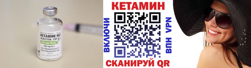 Купить  Биробиджан  КЕТАМИН ketamine 