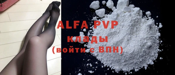 мдпв Заволжье