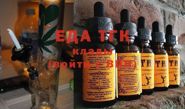 альфа пвп VHQ Заводоуковск