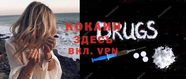бутик Елизово