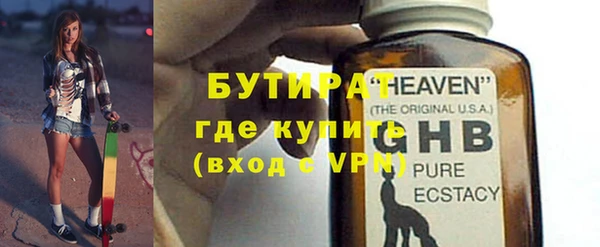 MDMA Елабуга