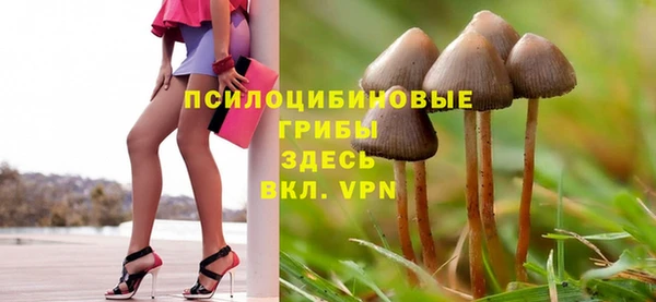 бутик Елизово