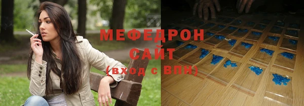 MDMA Елабуга