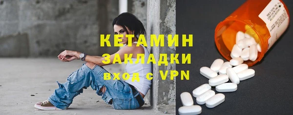 альфа пвп VHQ Заводоуковск