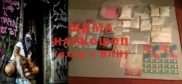 бутик Елизово