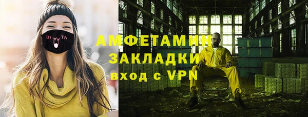 альфа пвп VHQ Заводоуковск