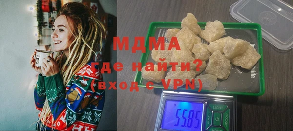 бутик Елизово