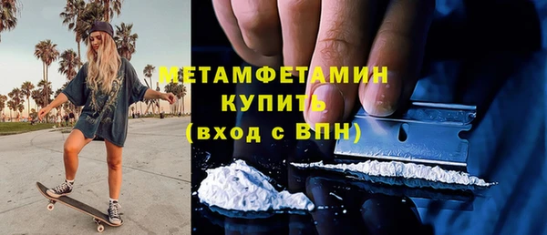альфа пвп VHQ Заводоуковск