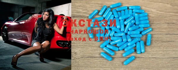 MDMA Елабуга