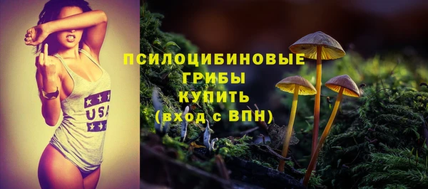 бутик Елизово