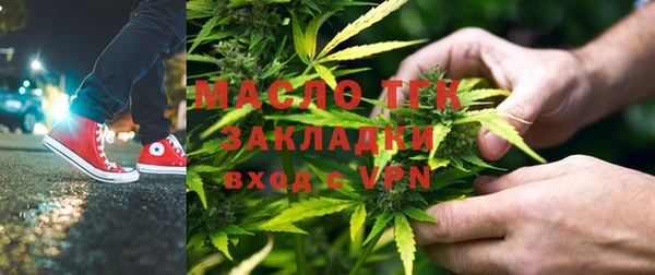 бутик Елизово
