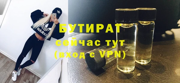 бутик Елизово