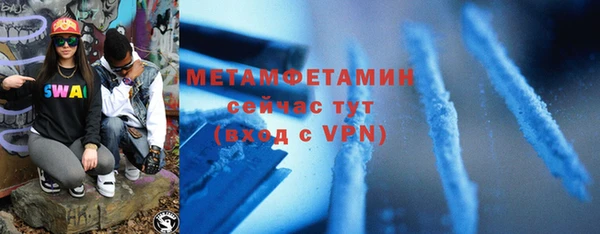 MDMA Елабуга
