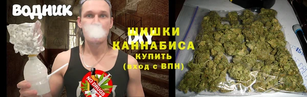 бутик Елизово