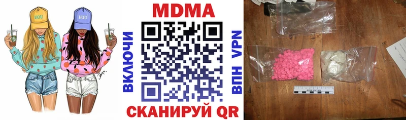 MDMA crystal  Купить закладки  Биробиджан 