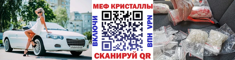 Купить где  Биробиджан  МЯУ-МЯУ VHQ 