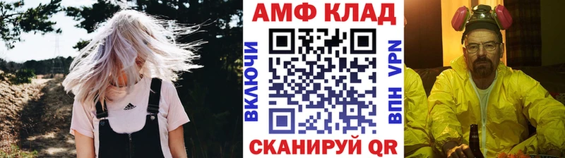 Метамфетамин мет  Купить закладки  Биробиджан 