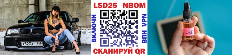 Марки 25I-NBOMe 1500мкг  Купить закладки  Биробиджан 