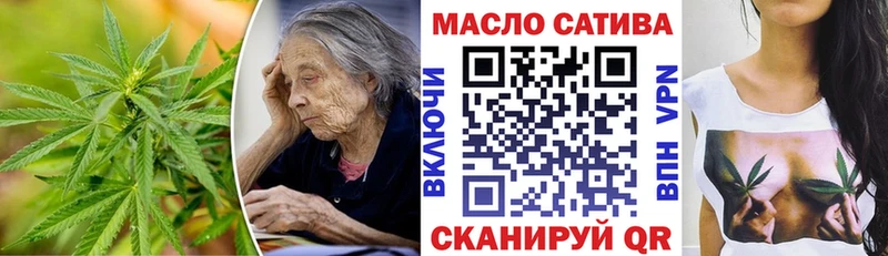 Дистиллят ТГК вейп с тгк  Купить  Биробиджан 