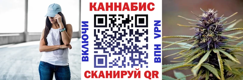 Марихуана Bruce Banner  Купить  Биробиджан 